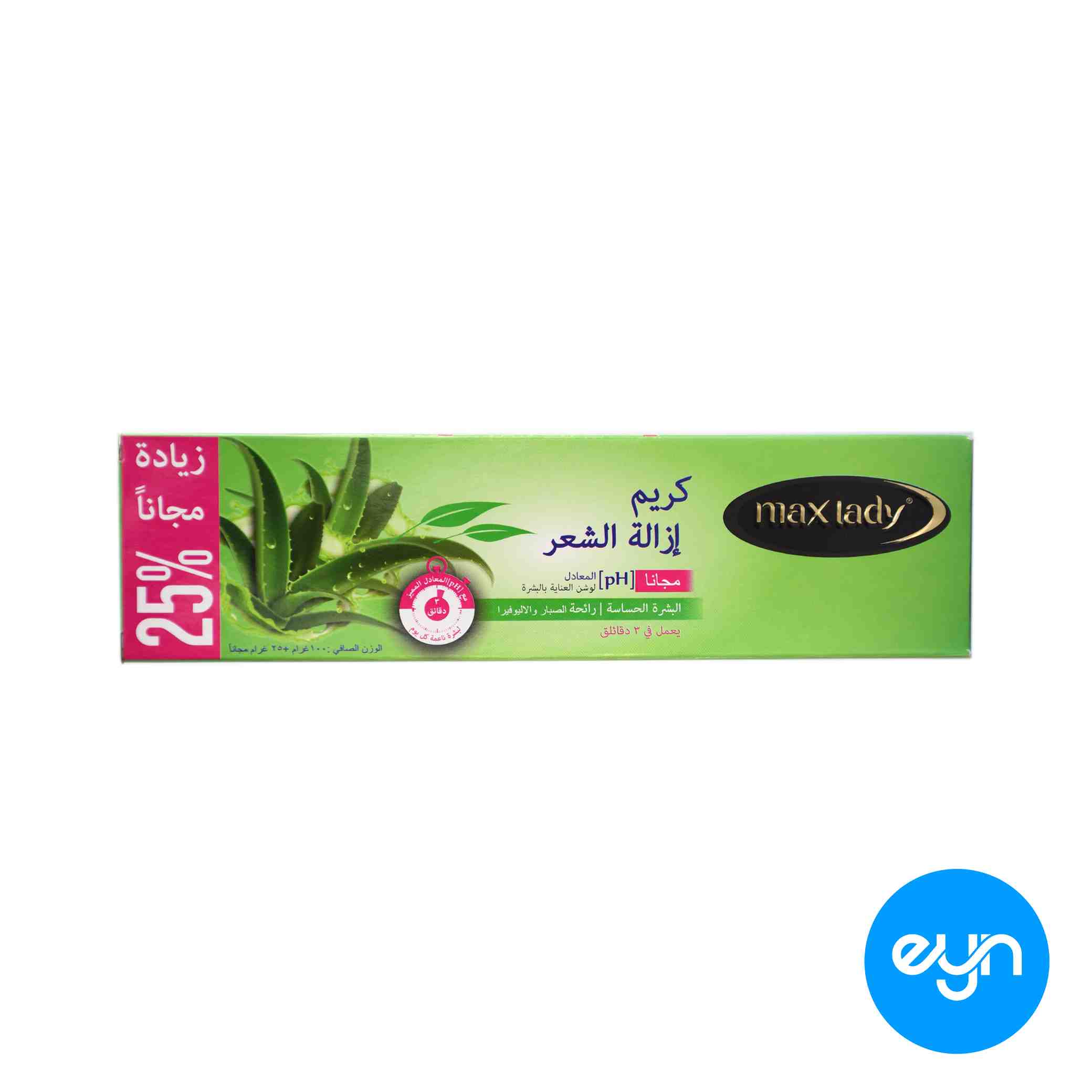 کرم موبر مکس ليدي هندي 125 ميل مدل  sensitive skin alovera 