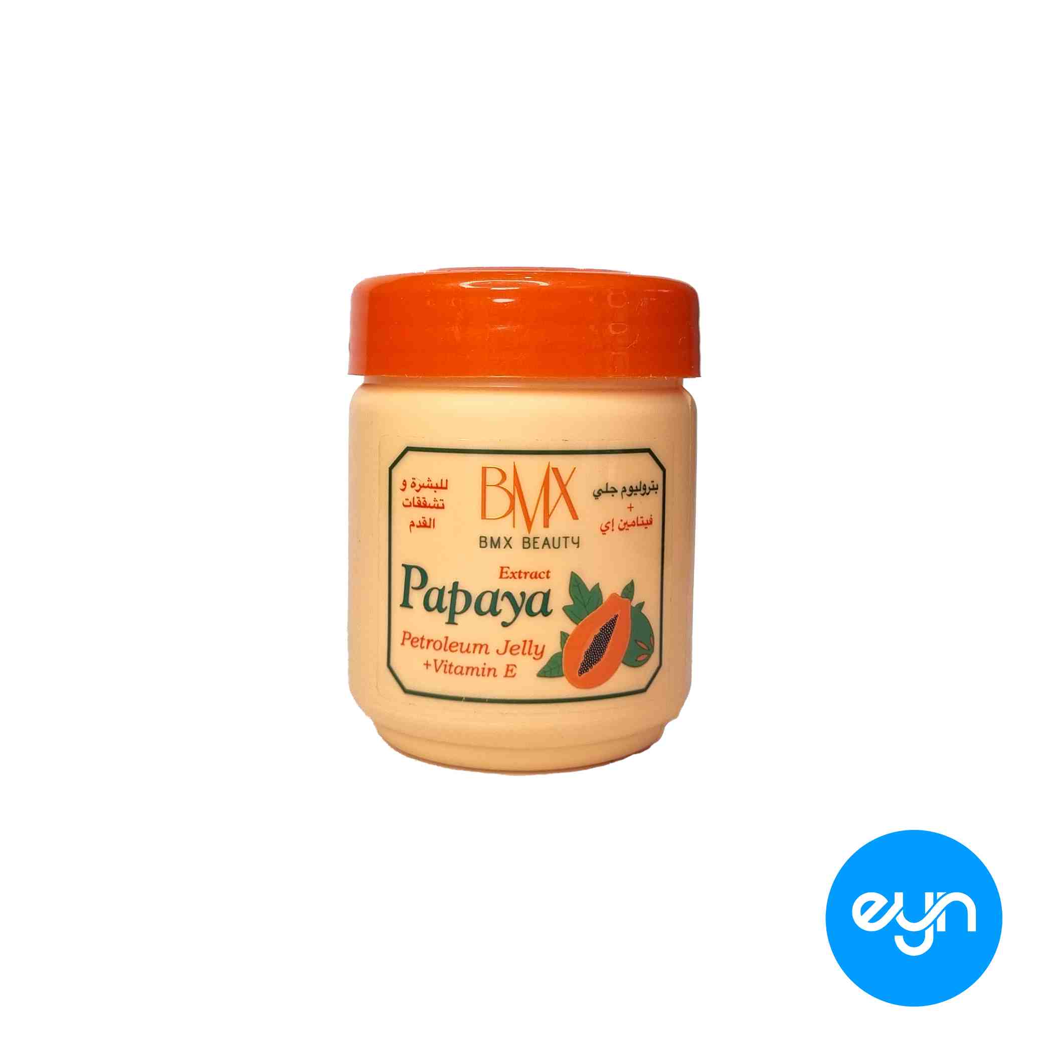 کرم سوختگي و خشکي پوست و ترک پاپايا  بي ام ايکس اماراتي 125 مدل papaya 