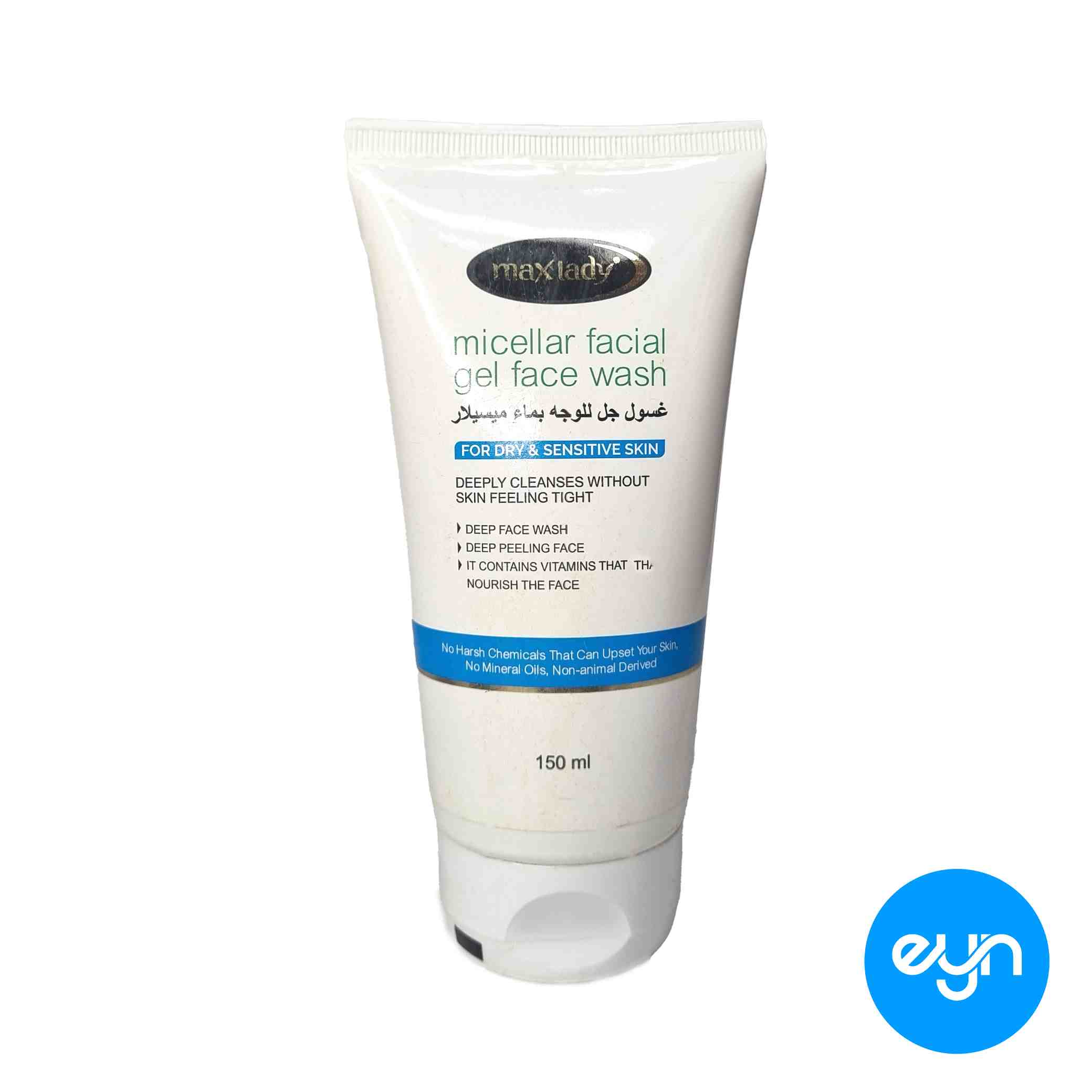 ژل شستشوي صورت مکس ليدي هندي 150 ميل مدل micellar facial gel 