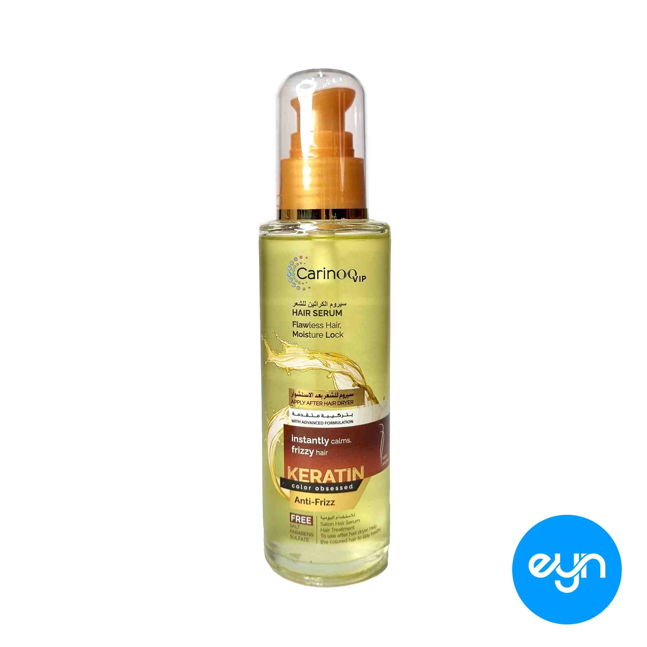سرم مو کارينو اماراتي 100 ميل مدل keratin serum 