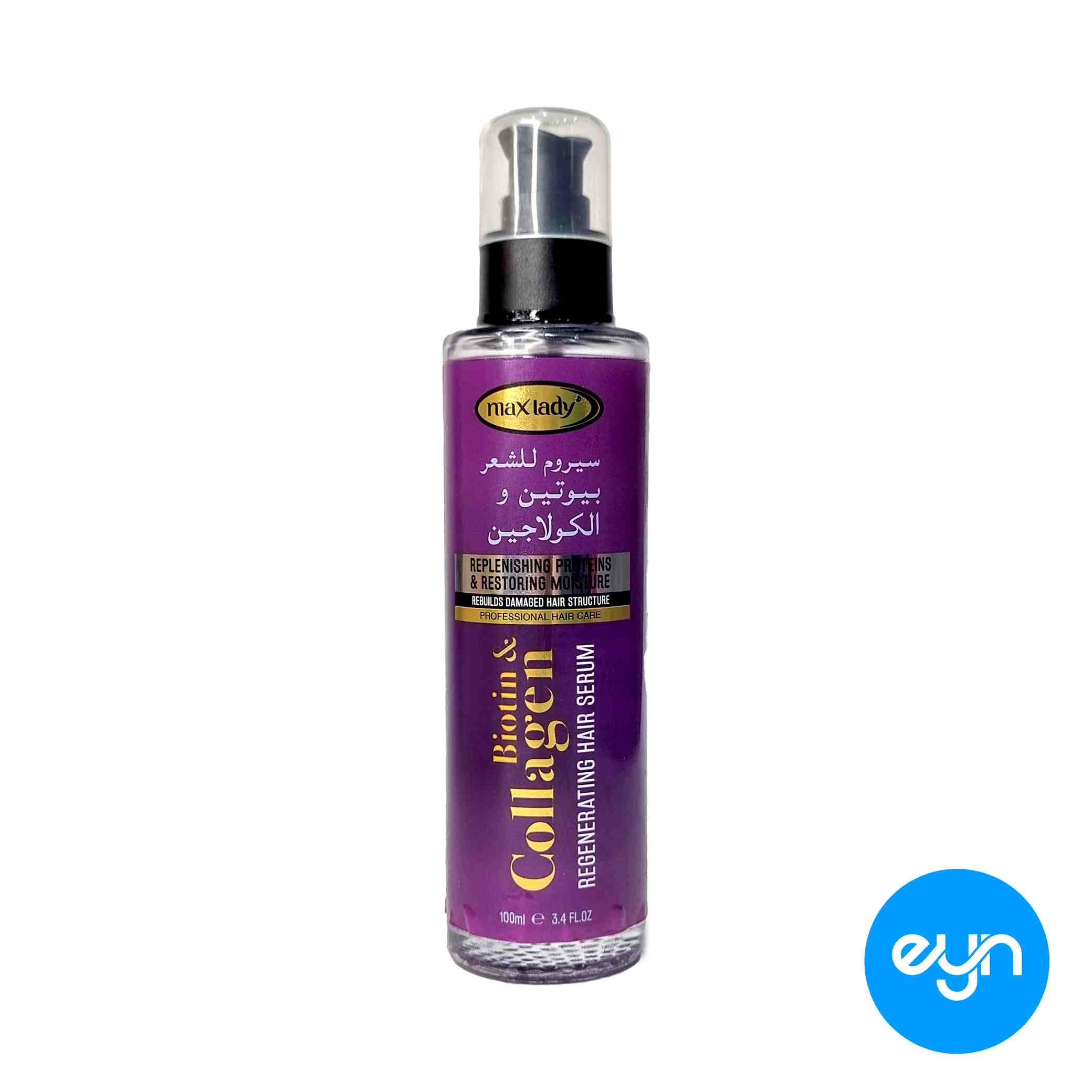 سرم مو مکس ليدي اماراتي 100 ميل مدل biotin & collagen 